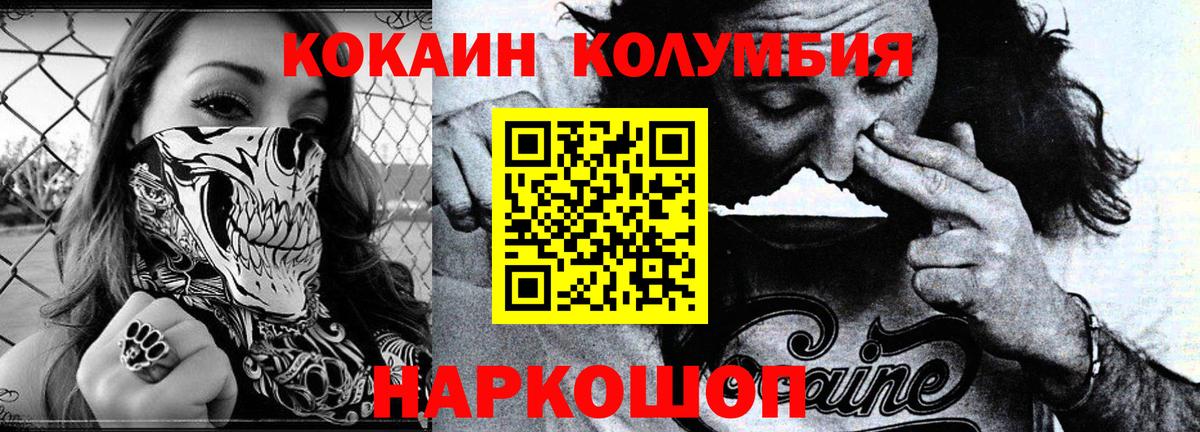 Cocaine VHQ Лиски
