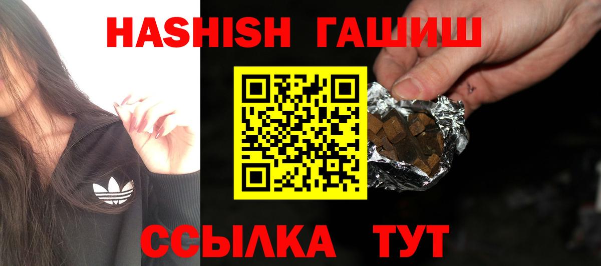Гашиш hashish Лиски