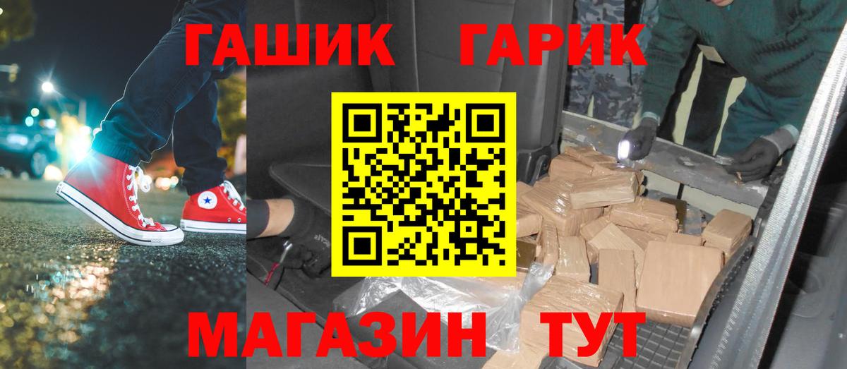 Лиски  Гашиш Ice-O-Lator  ГАШ гарик  Вход с VPN 