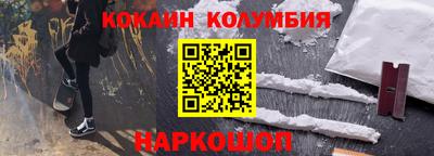 наркотики Гагарин