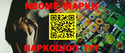наркотики Гагарин