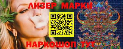 наркотики Гагарин