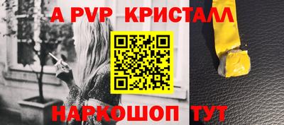 наркотики Гагарин