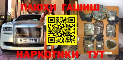наркотики Гагарин