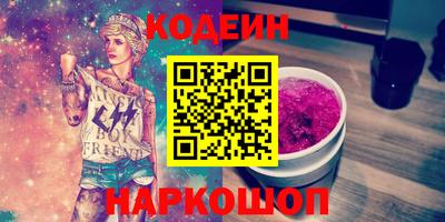 наркотики Гагарин