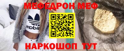 наркотики Гагарин