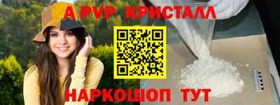 наркотики Гагарин