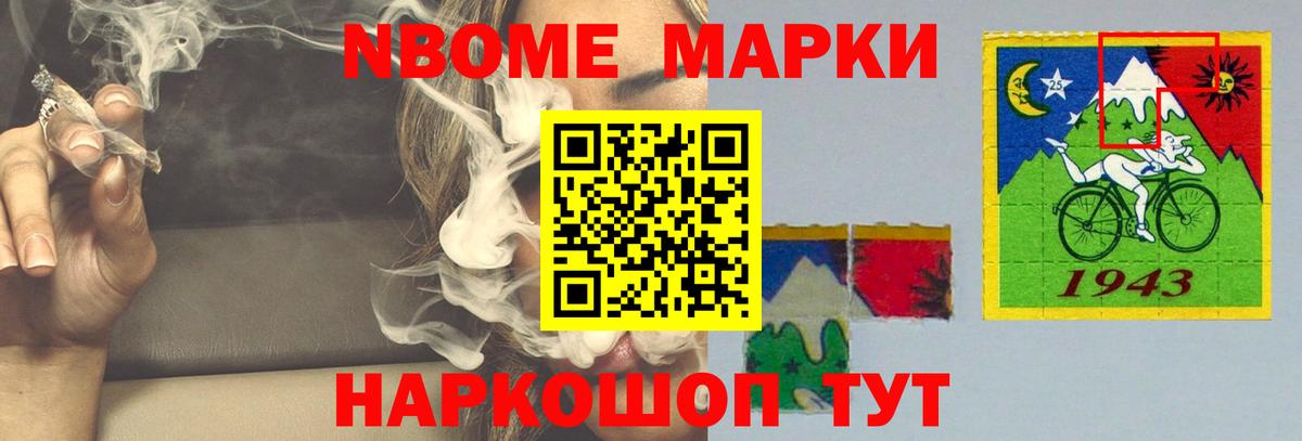 LSD-25 экстази кислота Лиски