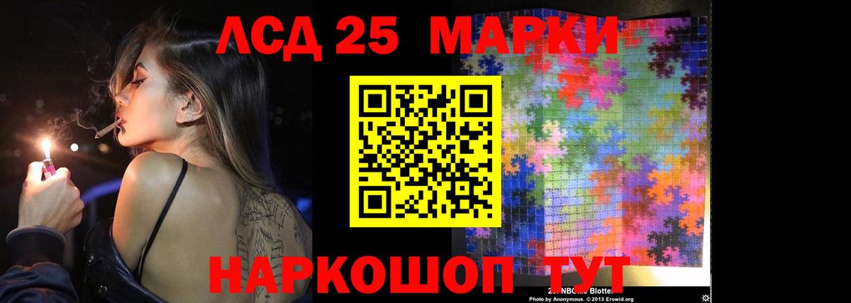 Лсд 25 экстази кислота  Вход с VPN  ЛСД экстази ecstasy  Лиски 