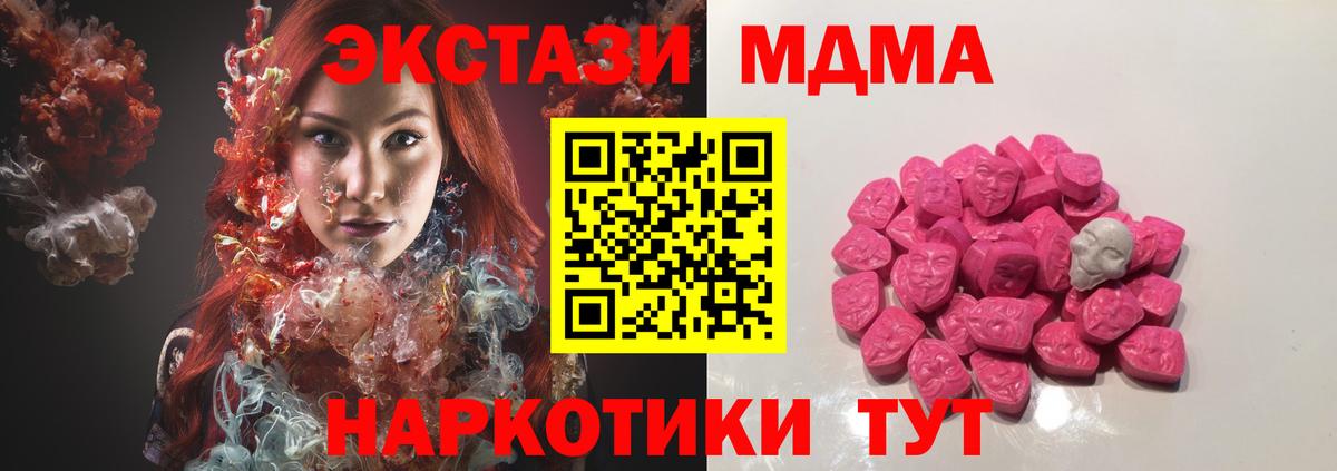 MDMA Molly Лиски