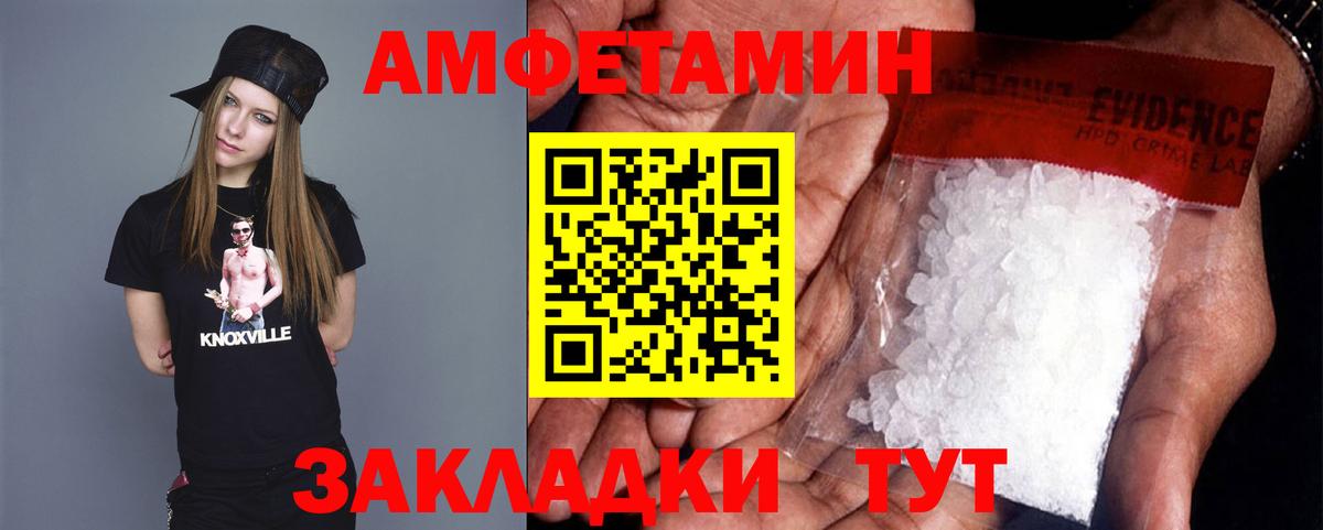 Первитин витя  Первитин витя  Лиски  Вход с VPN 