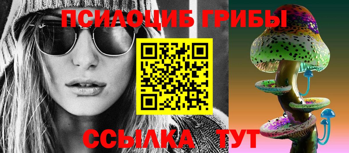 Лиски  Псилоцибиновые грибы Magic Shrooms  Вход с VPN  Галлюциногенные грибы мухоморы 