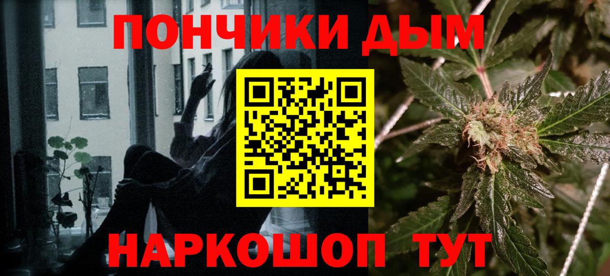 Лиски  МАРИХУАНА MAZAR  Бошки Шишки VHQ  Вход с VPN  МАРИХУАНА LSD WEED 